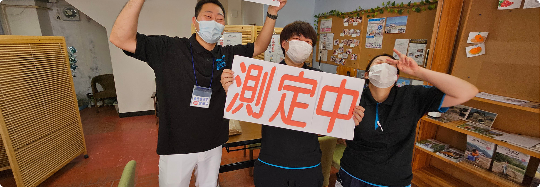 骨粗鬆症(こつそしょうしょう)プロジェクトチーム“KO-PT”について