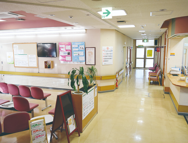 さなだクリニック